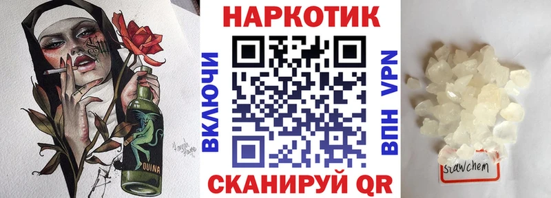 Названия наркотиков Тюкалинск Гашиш APVP Меф