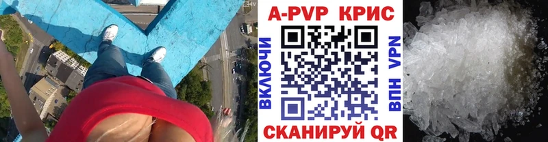 Alpha PVP VHQ Тюкалинск