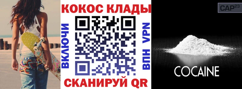 КОКАИН 98%  Тюкалинск 