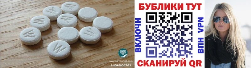 цена   Тюкалинск  Ecstasy таблы 