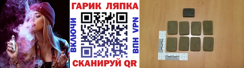 Гашиш 40% ТГК  omg как войти  Тюкалинск 