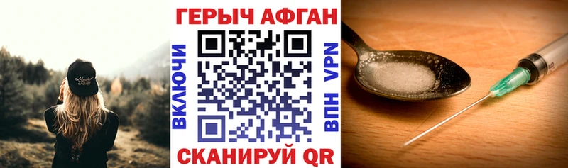 купить наркотик  Тюкалинск  ГЕРОИН герыч 
