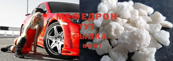 альфа пвп VHQ Лиски