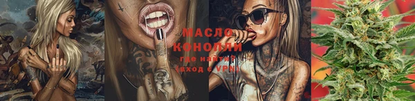 марки lsd Архангельск