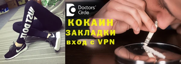 альфа пвп VHQ Лиски