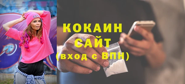 альфа пвп VHQ Лиски