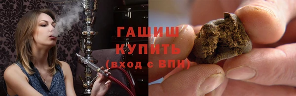 альфа пвп VHQ Лиски