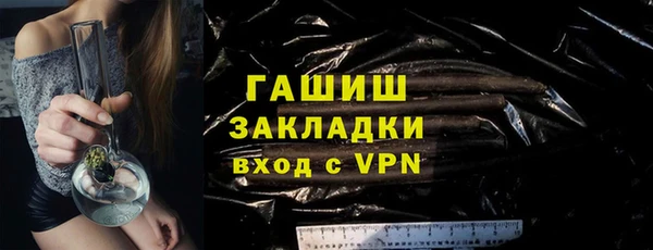 шишки Лихославль