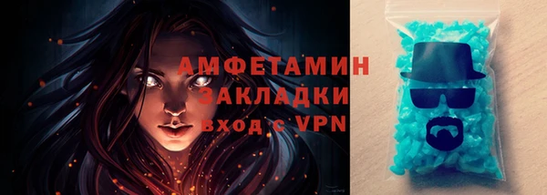 шишки Лихославль