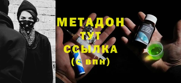 альфа пвп VHQ Лиски