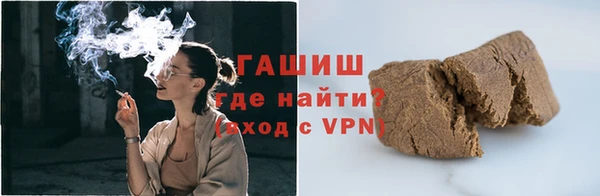 альфа пвп VHQ Лиски