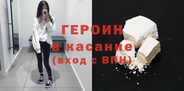 альфа пвп VHQ Лиски
