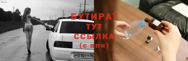 шишки Лихославль