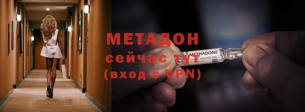 альфа пвп VHQ Лиски