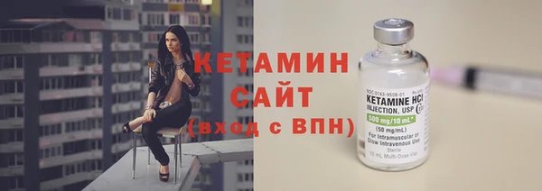 шишки Лихославль