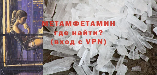 альфа пвп VHQ Лиски