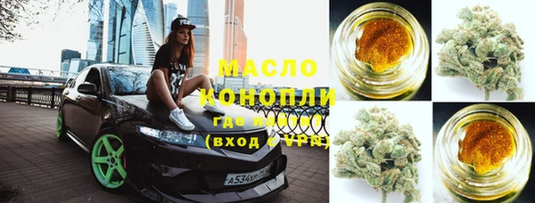 альфа пвп VHQ Лиски