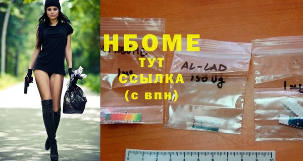 шишки Лихославль
