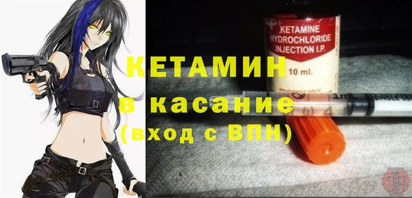 шишки Лихославль