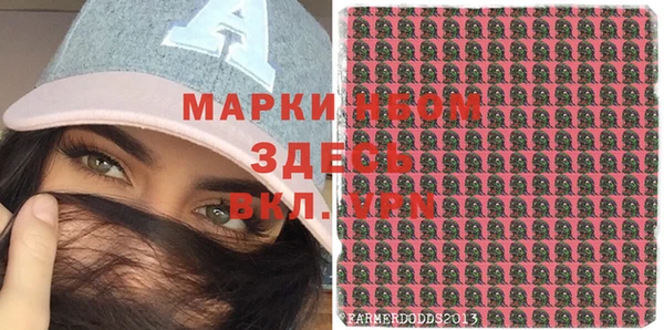 марки nbome Липки
