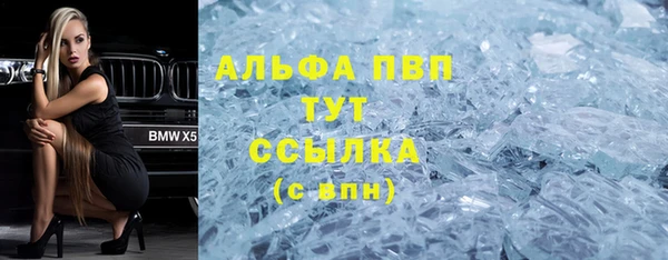 шишки Лихославль