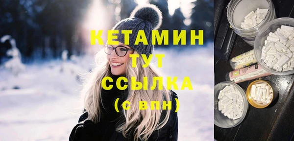альфа пвп VHQ Лиски