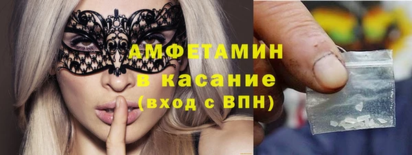 альфа пвп VHQ Лиски