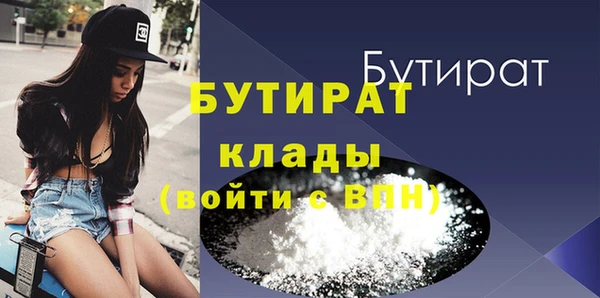альфа пвп VHQ Лиски
