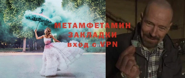 альфа пвп VHQ Лиски