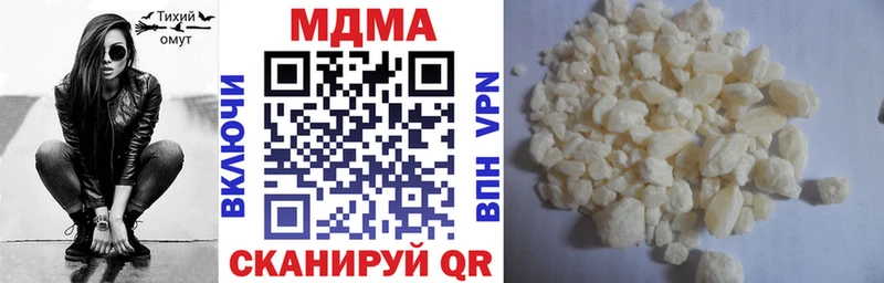MEGA маркетплейс  где купить наркотик  Тюкалинск  MDMA Molly 