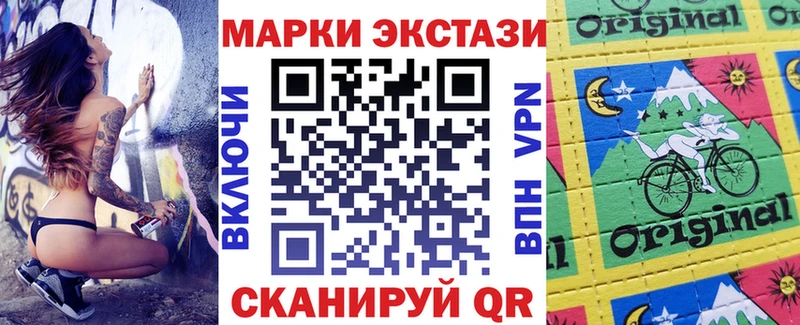 Наркотические марки 1,8мг  Тюкалинск 