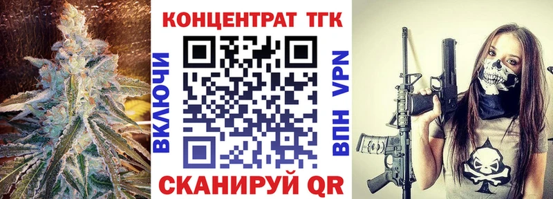 это клад  Тюкалинск  ТГК вейп  магазин    mega как войти 